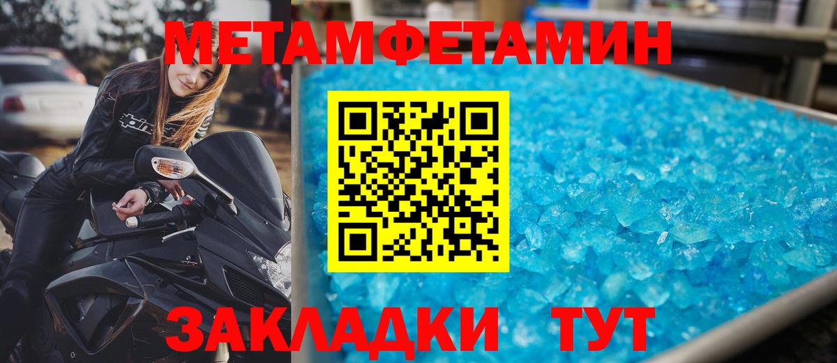 АМФ  АМФ  Майский  Amphetamine 97%  Вход с VPN 