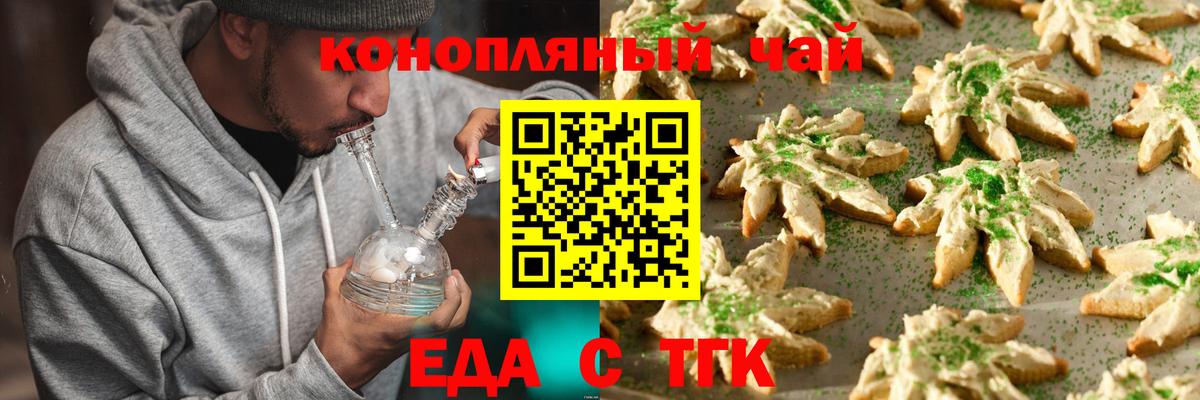 Мефедрон кристаллы  НБОМе  А ПВП СОЛЬ кристаллы  Вход с VPN  Марихуана  Майский  ГАШ 