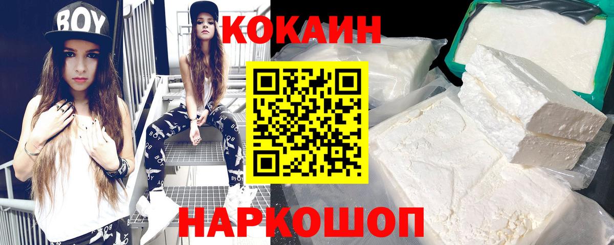 Кокаин Колумбийский Майский