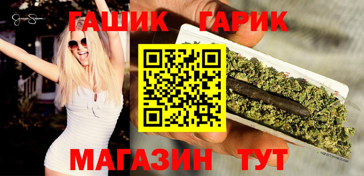 ГАШ AMNESIA HAZE  Вход с VPN  Майский 
