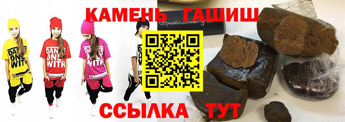 Гашиш Cannabis Майский