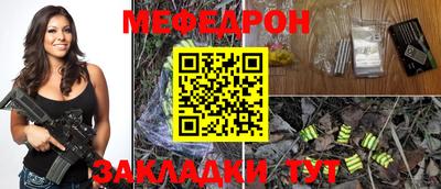 молекула духа Жуковский