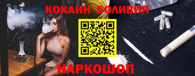 ГАЛЛЮЦИНОГЕННЫЕ ГРИБЫ Донецк
