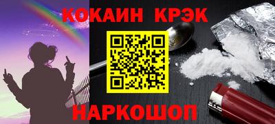 молекула духа Жуковский