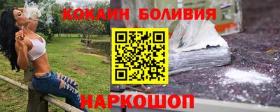ГАЛЛЮЦИНОГЕННЫЕ ГРИБЫ Донецк