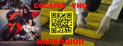 скорость Донской