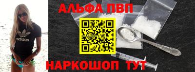 ГАЛЛЮЦИНОГЕННЫЕ ГРИБЫ Донецк