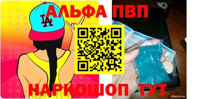 ГАЛЛЮЦИНОГЕННЫЕ ГРИБЫ Донецк