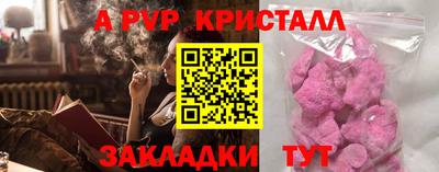 mdma Дубна