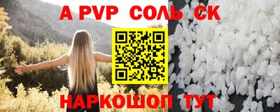 ГАЛЛЮЦИНОГЕННЫЕ ГРИБЫ Донецк
