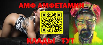 альфа пвп VHQ Заволжье