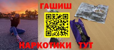 ГАЛЛЮЦИНОГЕННЫЕ ГРИБЫ Донецк