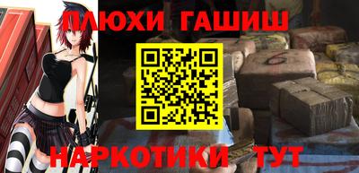 молекула духа Жуковский