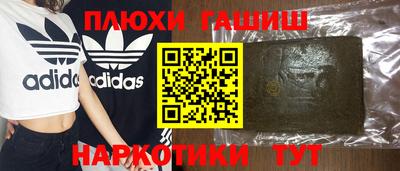 ГАЛЛЮЦИНОГЕННЫЕ ГРИБЫ Донецк