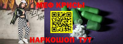 скорость Донской