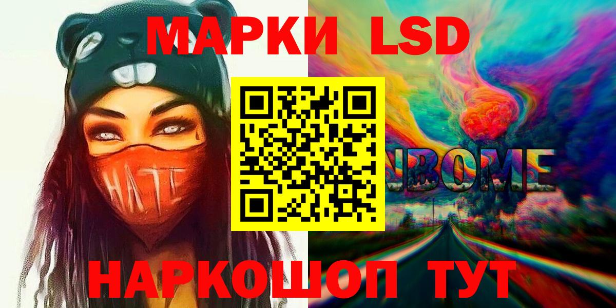 Лсд 25 экстази кислота Майский
