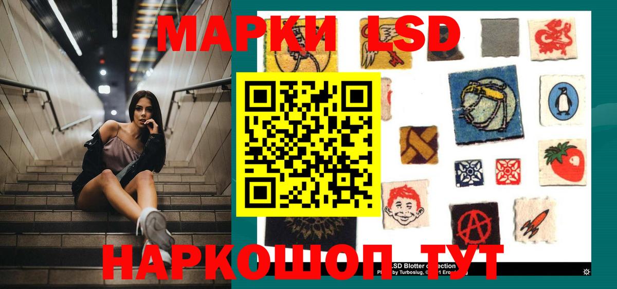 Майский  ЛСД экстази кислота  Вход с VPN 