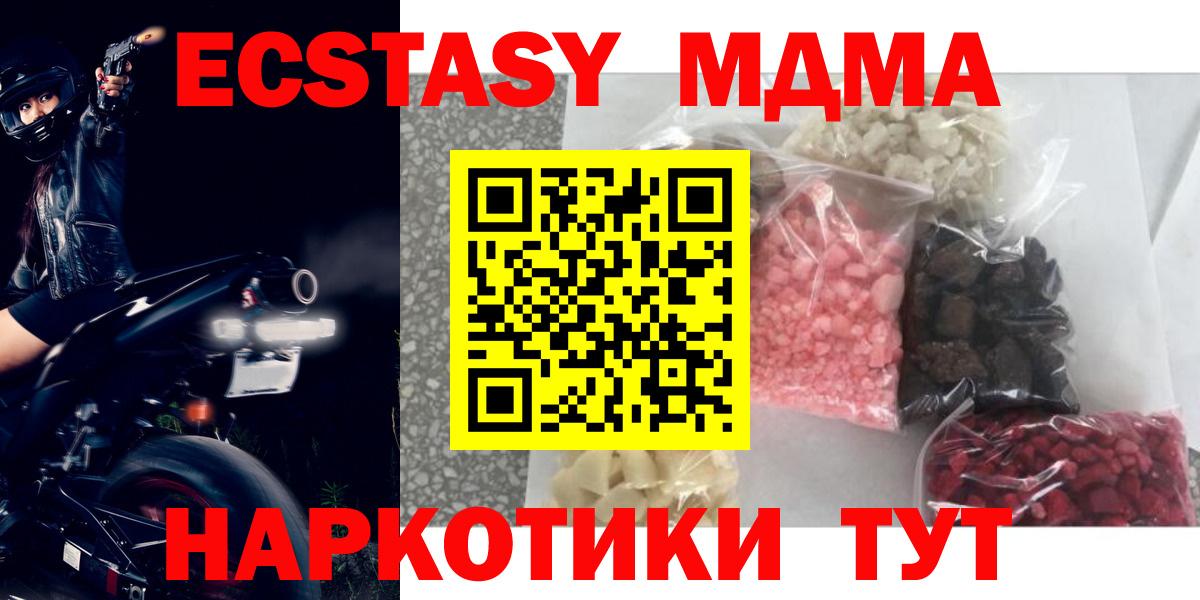 МДМА VHQ Майский