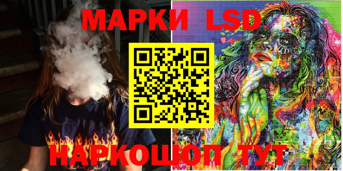 Марки NBOMe 1500мкг  Марки NBOMe  Вход с VPN  Майский  Марки NBOMe 1500мкг 