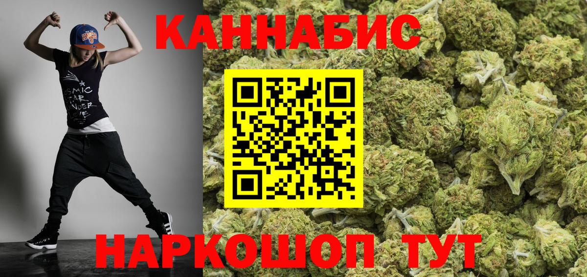 Шишки марихуана индика  Каннабис Bruce Banner  Вход с VPN  Канабис индика  Майский 
